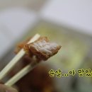 투존치킨태화점