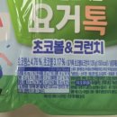 요거당 | 풀무원 요거트 요거톡 초코볼&amp;크런치 솔직후기