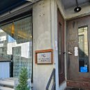 가정식맛집 | 연희동 일본가정식 맛집 시오 후기