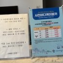 사천관광호텔 | [내돈내산] 사천 루벤스호텔 디럭스룸 숙박후기