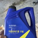 공임나라 화도점 이미지