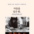 베이커리 그루 이미지