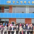 증도면 복지센터 이미지