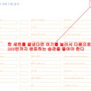 오금중학교 이미지