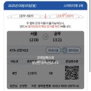 나홀로 충남 공주 무계획 뚜벅이 여행 후기(무계획/당일예약)