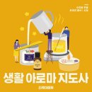 티케이에듀