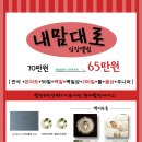 스튜디오그날 - 서구 방축로 339 | 스튜디오그날