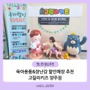 고릴라키즈양주점