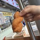 걍꽈배기
