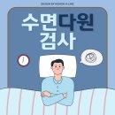 다원의원