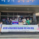 삼산경로당 이미지