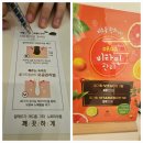 [뷰티]광교 피부관리 두피케어 영덕동 올가드림뷰티 흥덕마을점