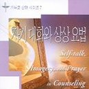 크리스천중고서점 이미지
