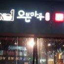 굽네치킨상계 이미지