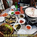 보은스토아 이미지