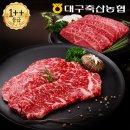 팔공식품 쇼핑하우