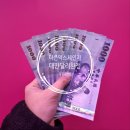 365논현약국 | 더즌익스체인지 대만달러환율 국내최저가 무인환전