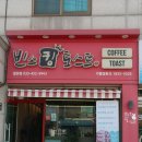 빈스킹 철원점