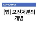 조건한법률사무소