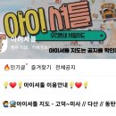 베이직 마샬아트 태권도장 이미지