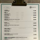 강삼 이미지