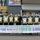 청주축산업협동조합 충북일보