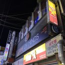 1010. 게임오브마인드 서면점 [생명의서] 후기