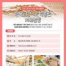 시산농장 이미지