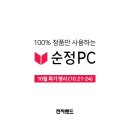 효천PC 이미지