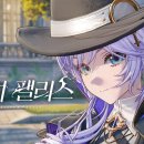 중국 신작 언리얼엔진5 오픈월드 모바일/PC 게임 발표ㄷㄷㄷㄷ 이미지