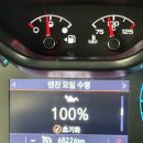 유광재오일 | [콜로라도] 엔진오일, 미션오일, 데후오일, TC 오일 교환기 (유광재오일)