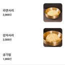아구군갈비양 | 진주 명성가 혁신점 아구불고기전문점 강추