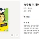 도서관과 함께 책읽기(초4~6) | 📚 초4 딸 독서 변화 기록 | “책읽기가 재미있다는 걸 알게 해준 책들 소개"