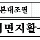 제일종합기획 이미지