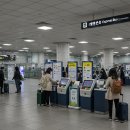 현대오일뱅크(주)직영고속터미널주유소 | 상생페이백 고속버스 표 예매 최신 방법 완벽 안내