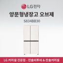 오브제컬렉션 이미지