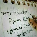 웃음교실 이미지