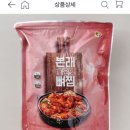 도드람플러스