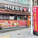 오림2길 네이버블로그