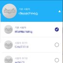 윤슬영어학원 - 남양주시 늘을3로 65-6 | 리틀팍스 내돈내산 후기｜영어 거부감 있던 아이도 즐겁게 시작한 초등 영어