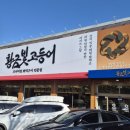 가정중앙시장역 이미지