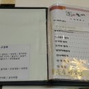이가쌈밥 이미지