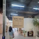 만성로3 L 네이버블로그