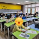 스쿨아이 이미지