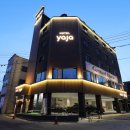 호텔야자구미인동점 이미지