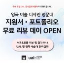 하나에듀케이션