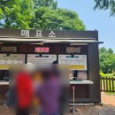 오산] 쉴 곳이 많았던 오산 물향기수목원 입장료, 주차료 등 방문후기 (ft.전국수목원정원스탬프)