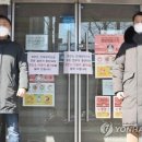 31번 환자, 대구서 교회·병원·호텔 다녀가…서울도 방문(종합) 이미지