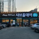 사하구 장림로 | 장림맛집 사하구단체모임 부산샤브샤브 무제한뷔페...부산장림점 (내돈내산, 평일저녁웨이팅, 리얼후기)