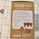 주식회사 오쎄 네이버블로그